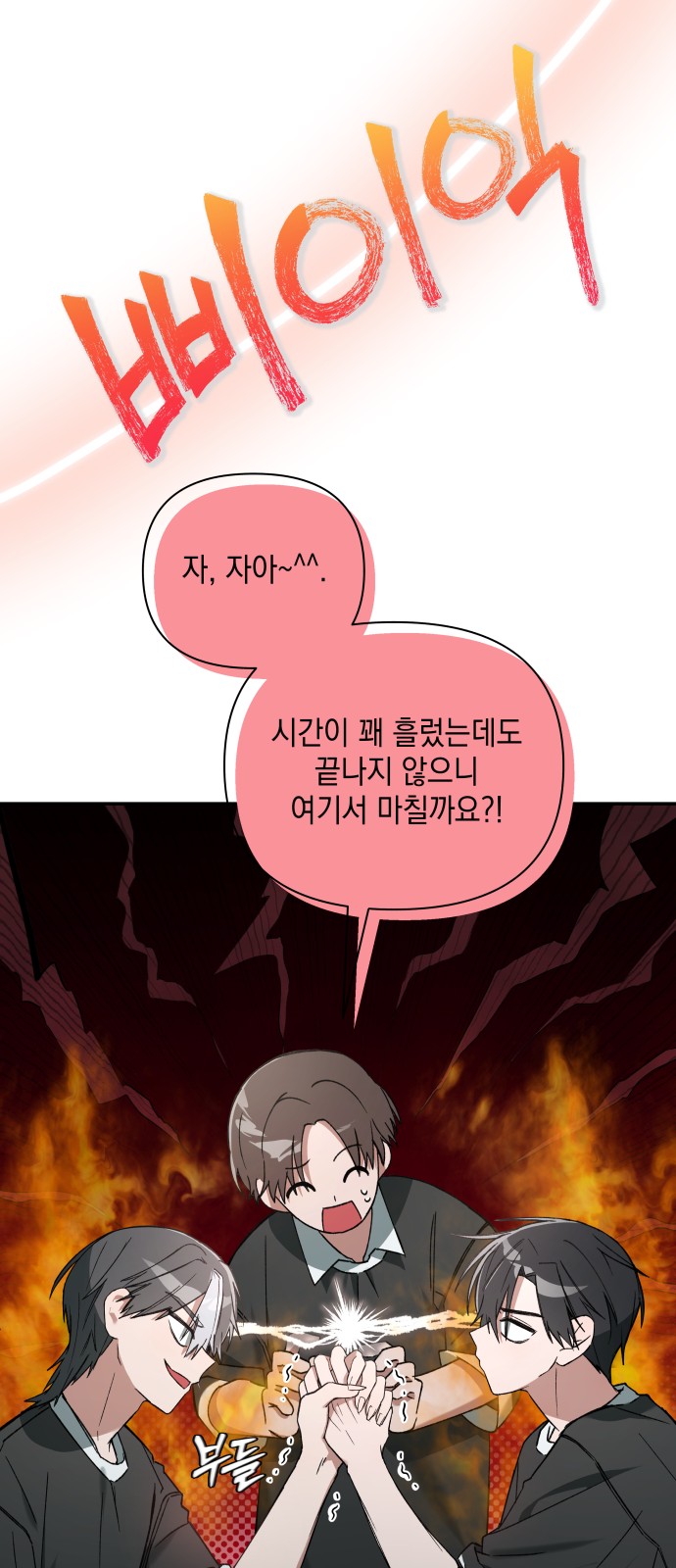 64 페이지