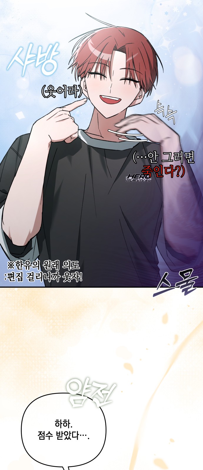 69 페이지