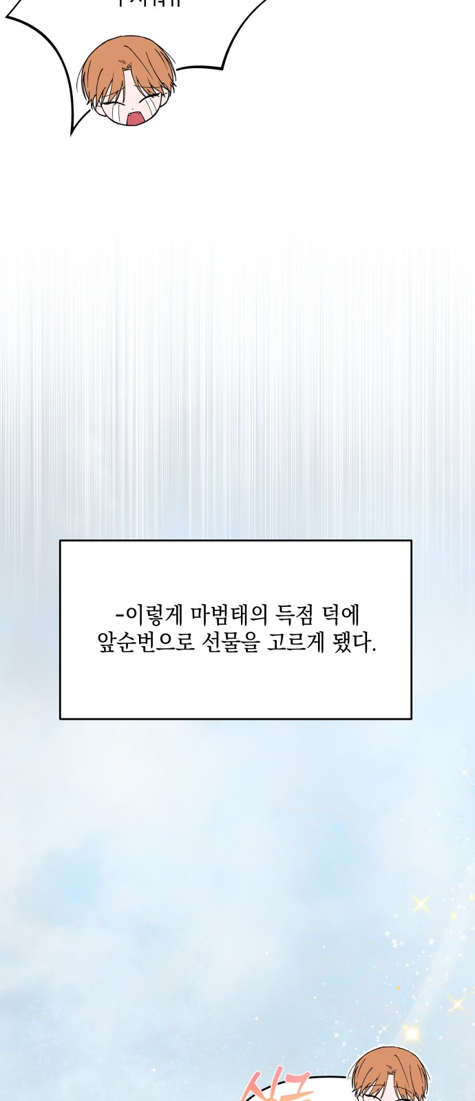 71 페이지