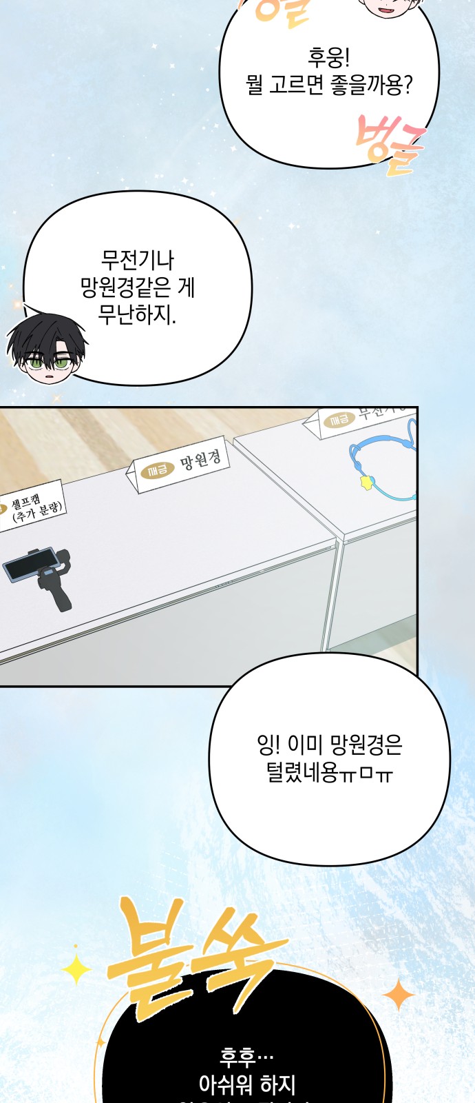 72 페이지
