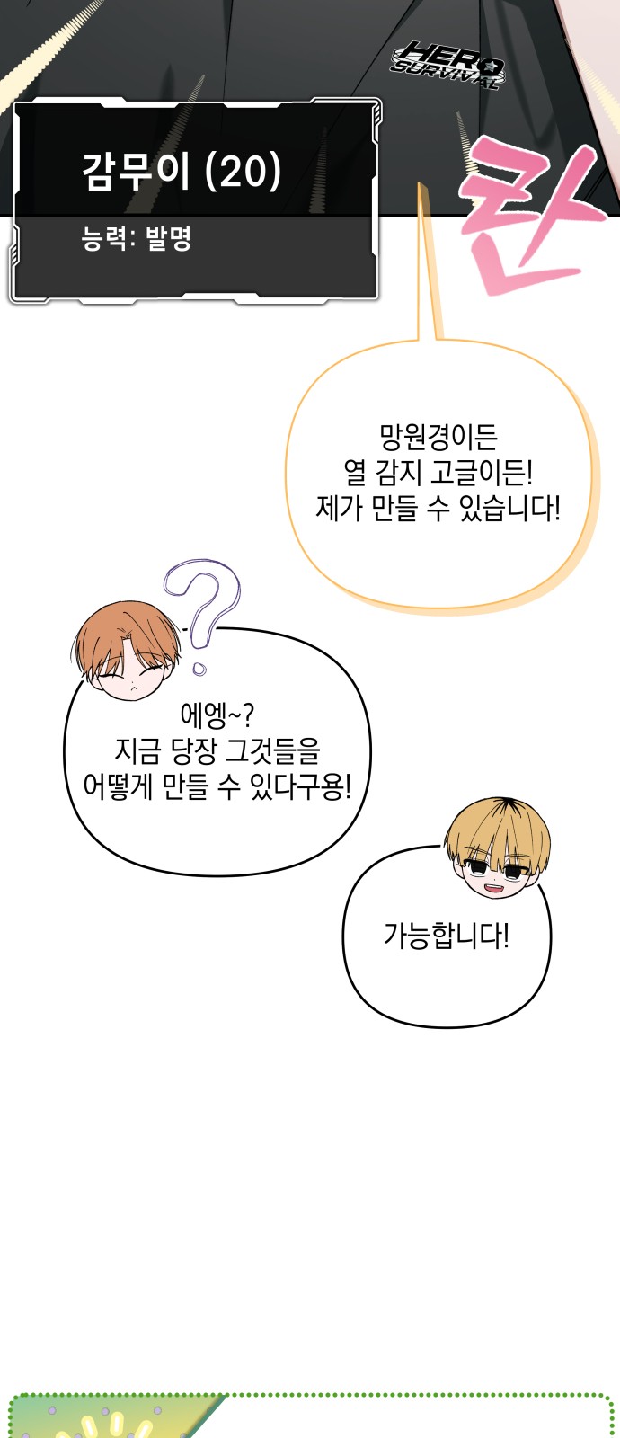75 페이지