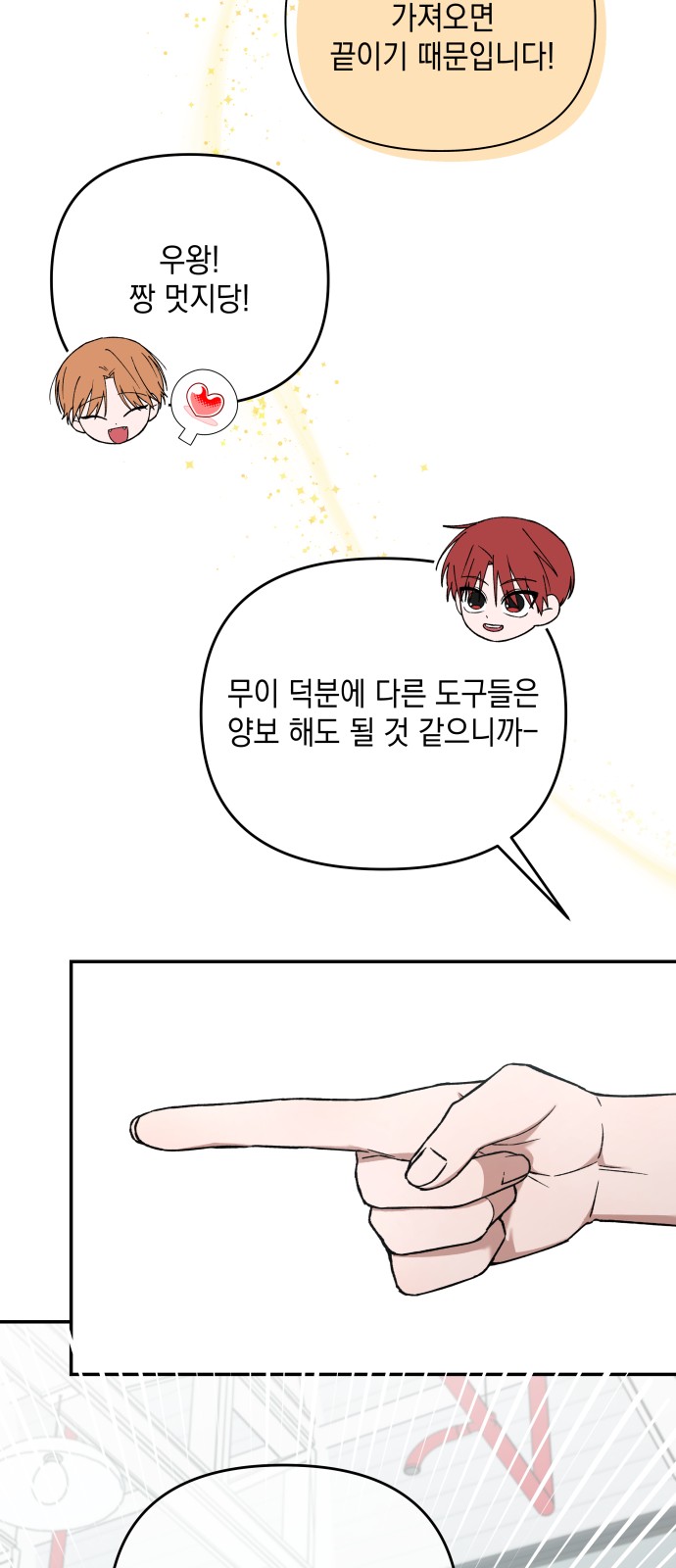 77 페이지
