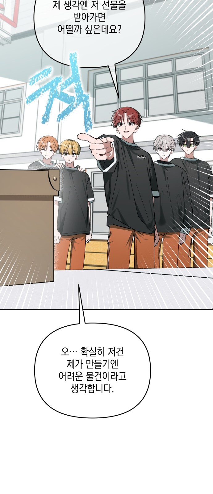 78 페이지