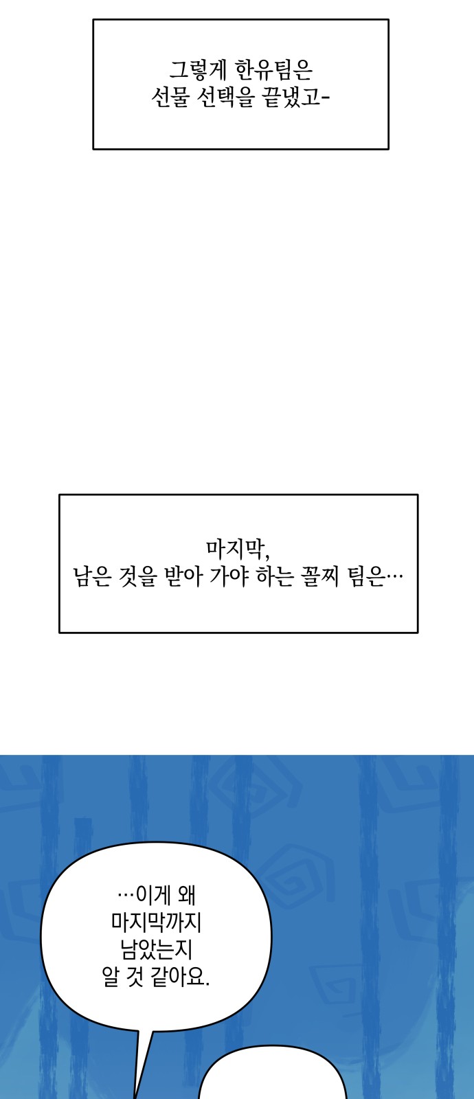 79 페이지