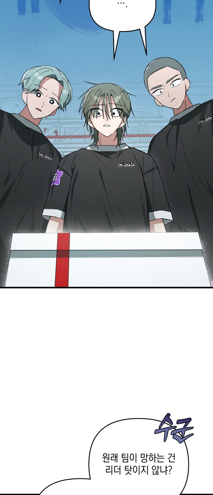 80 페이지