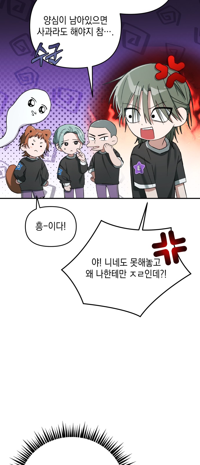 81 페이지
