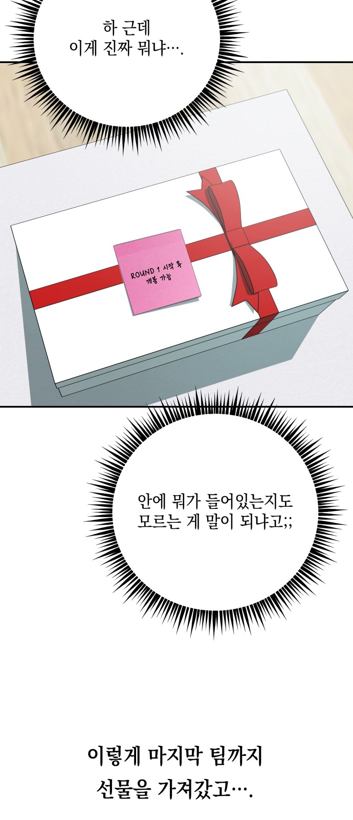 82 페이지