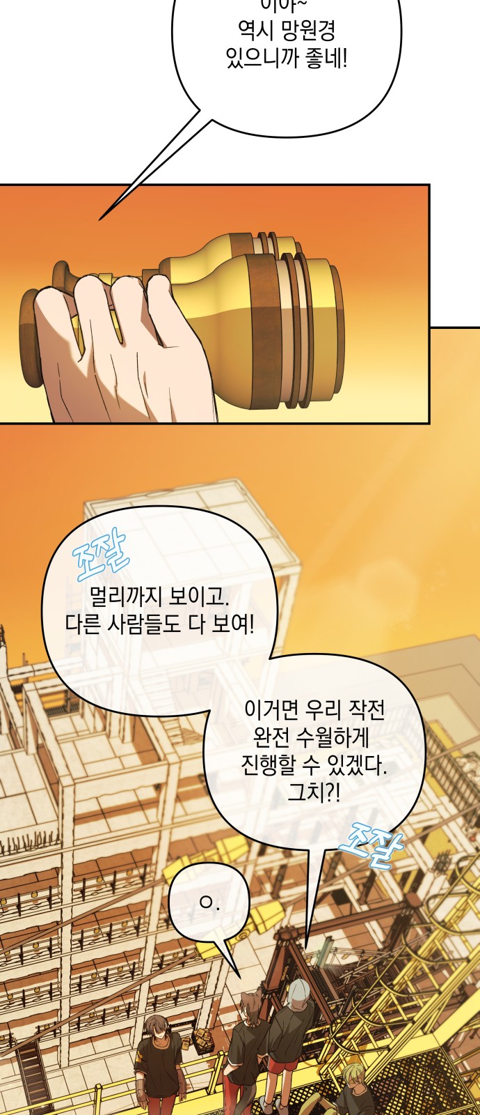 85 페이지