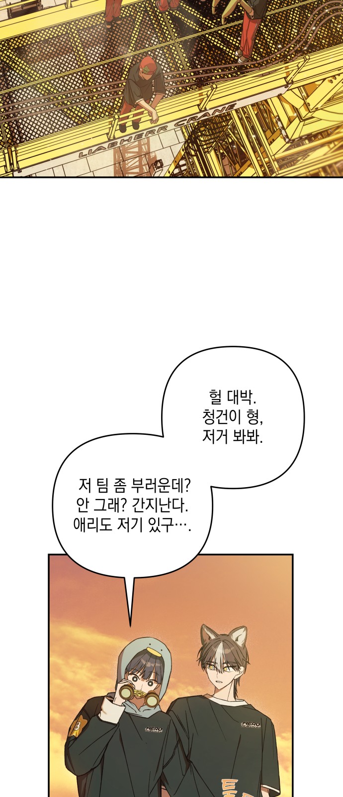 86 페이지