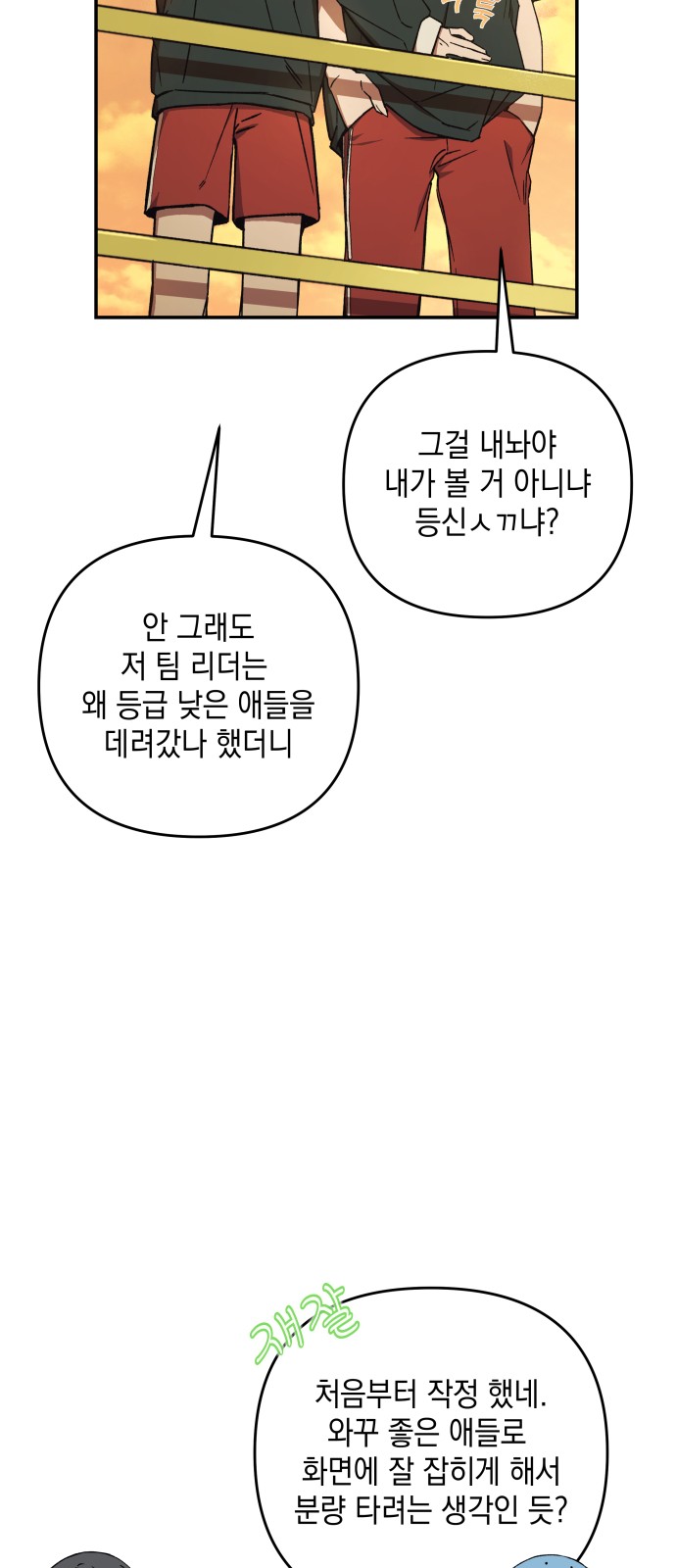 87 페이지