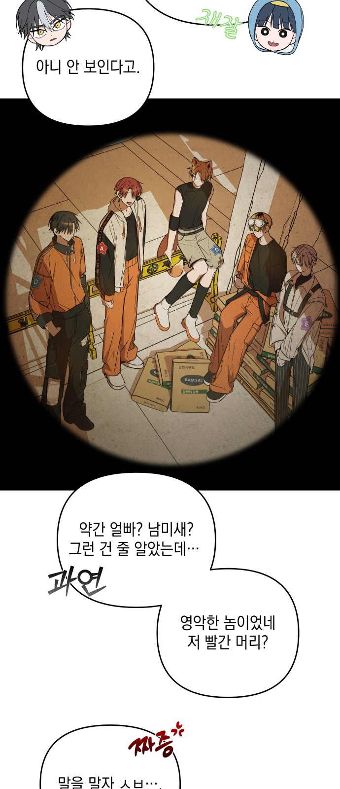 88 페이지