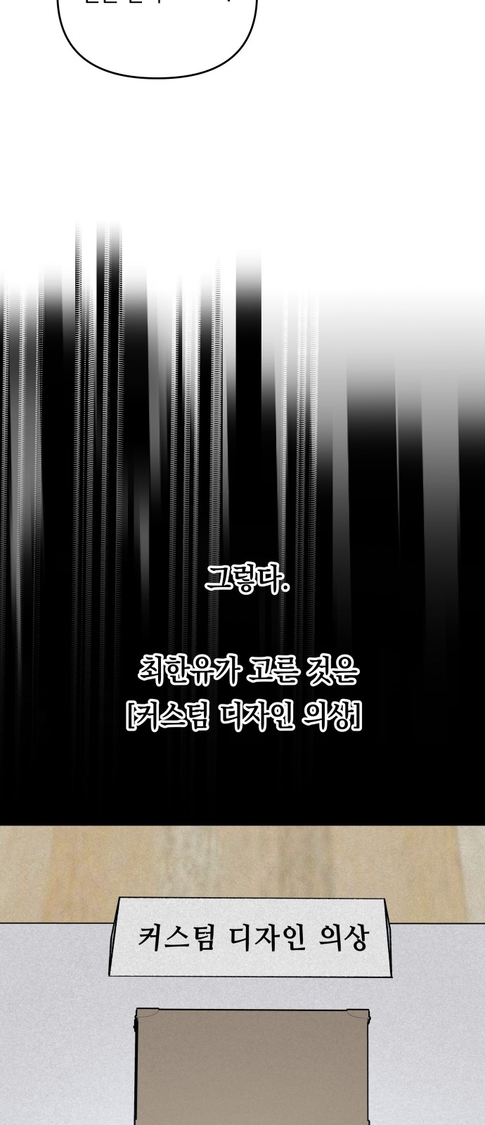89 페이지