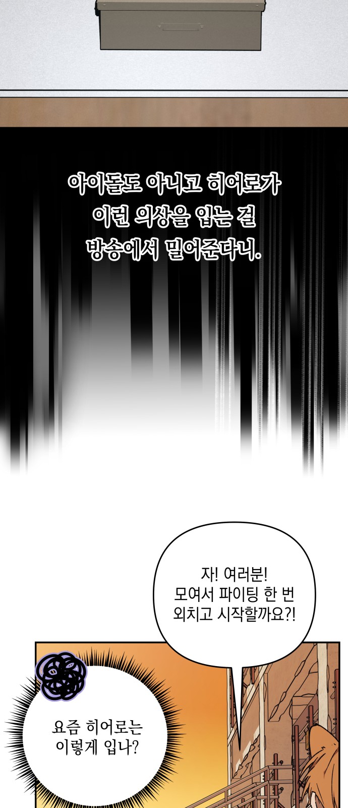 90 페이지