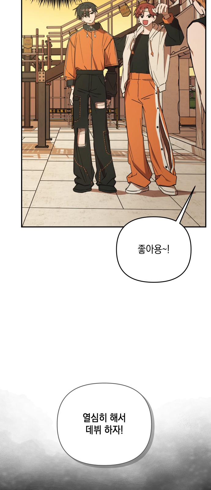 91 페이지