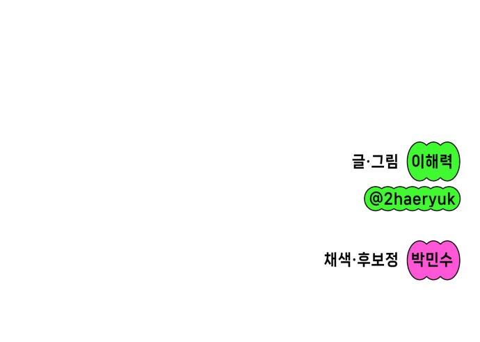 97 페이지