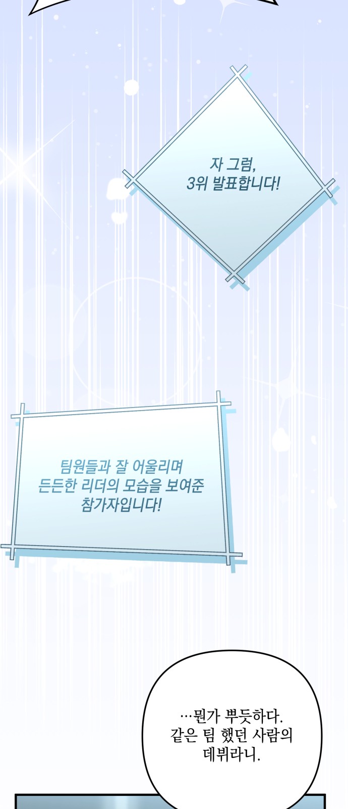 100 페이지