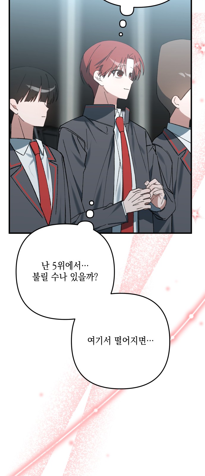 101 페이지