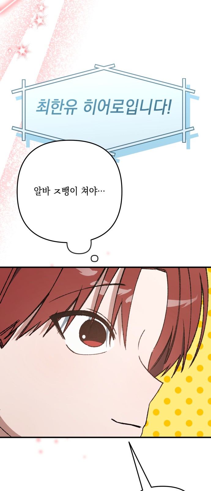 102 페이지