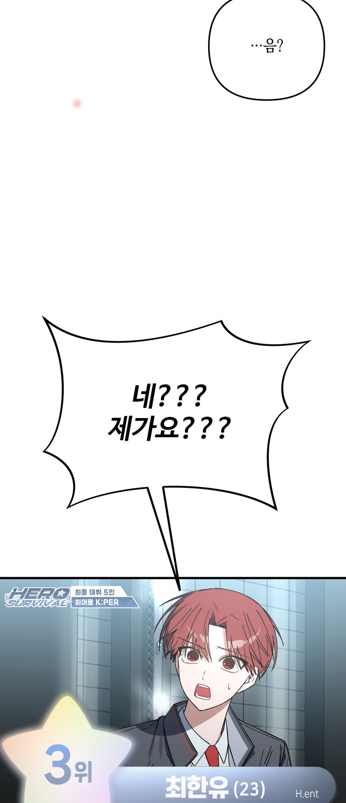 103 페이지