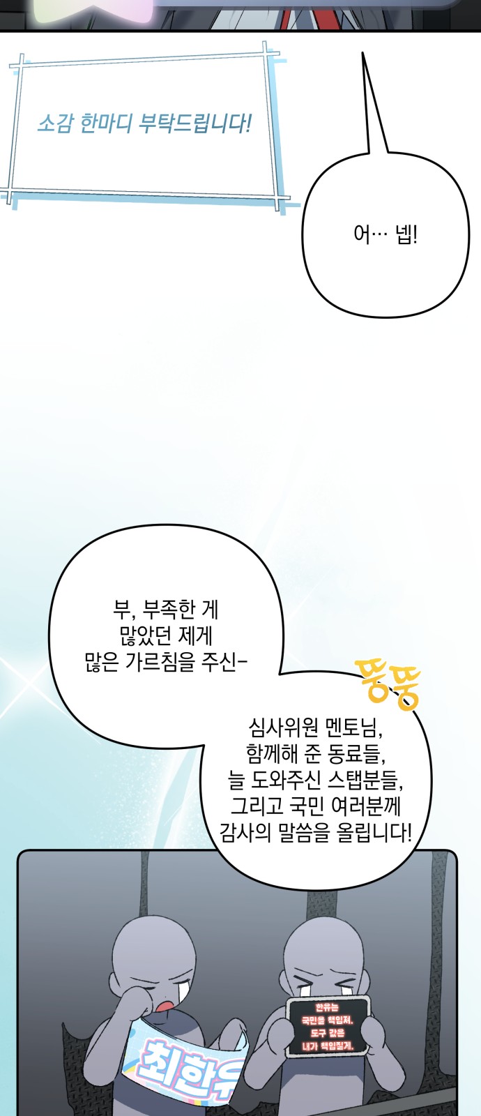 104 페이지