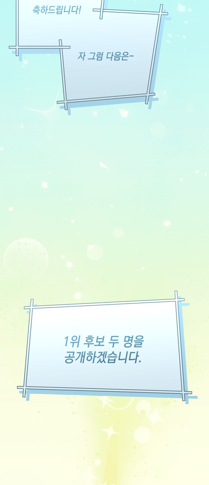 107 페이지