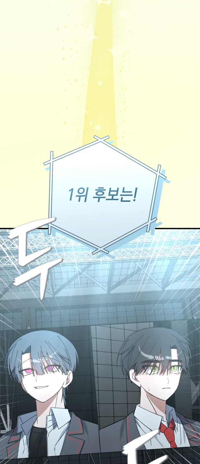 108 페이지
