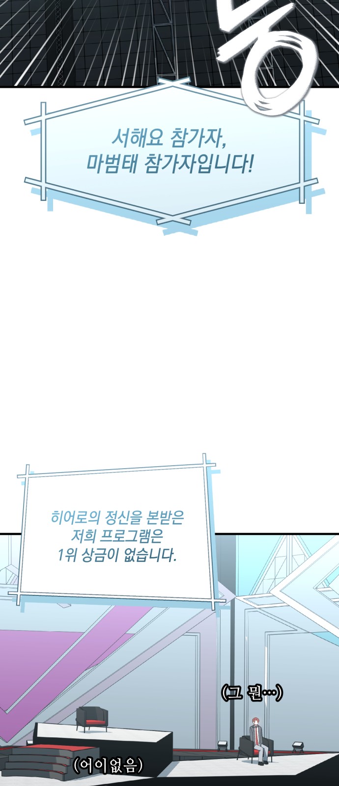 109 페이지