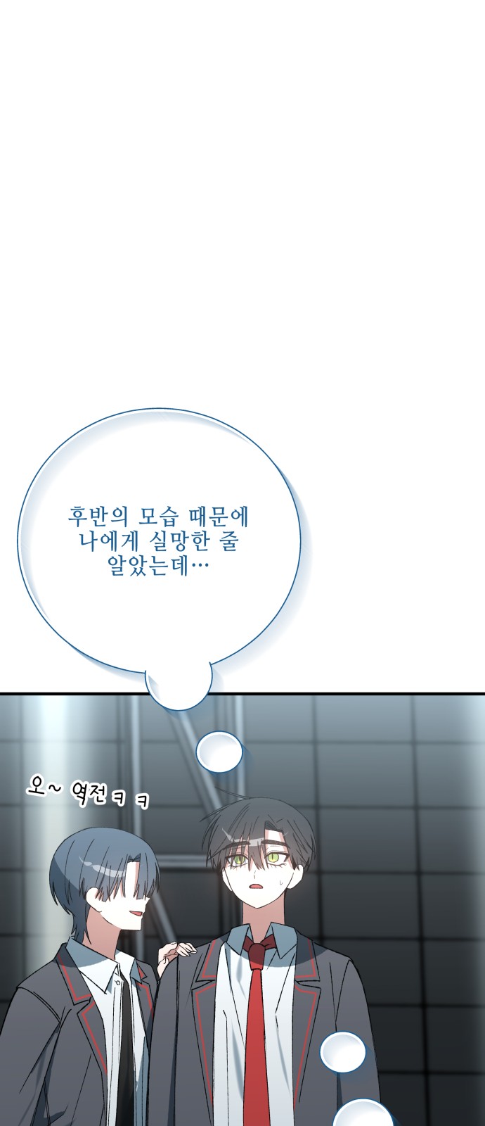 113 페이지