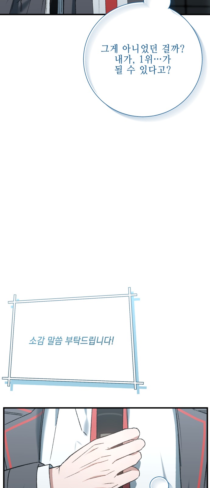 114 페이지