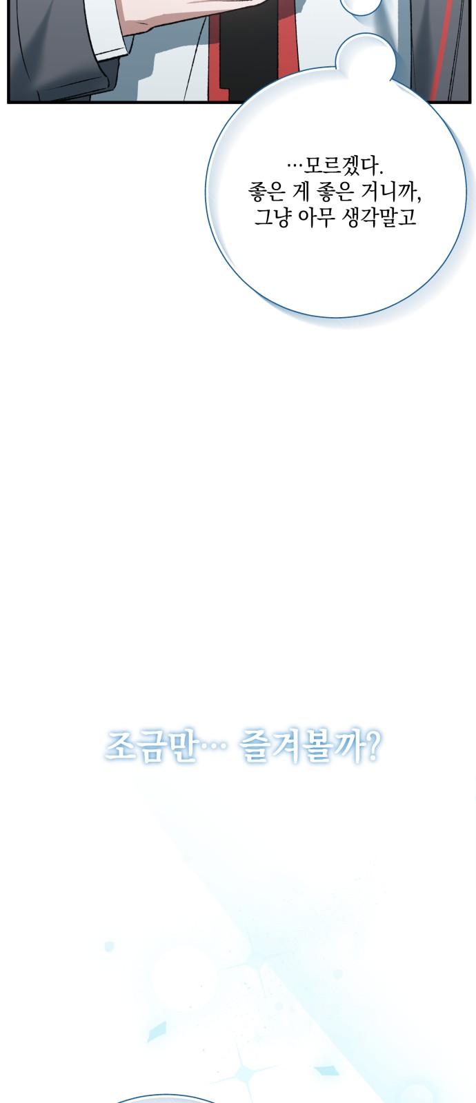 115 페이지