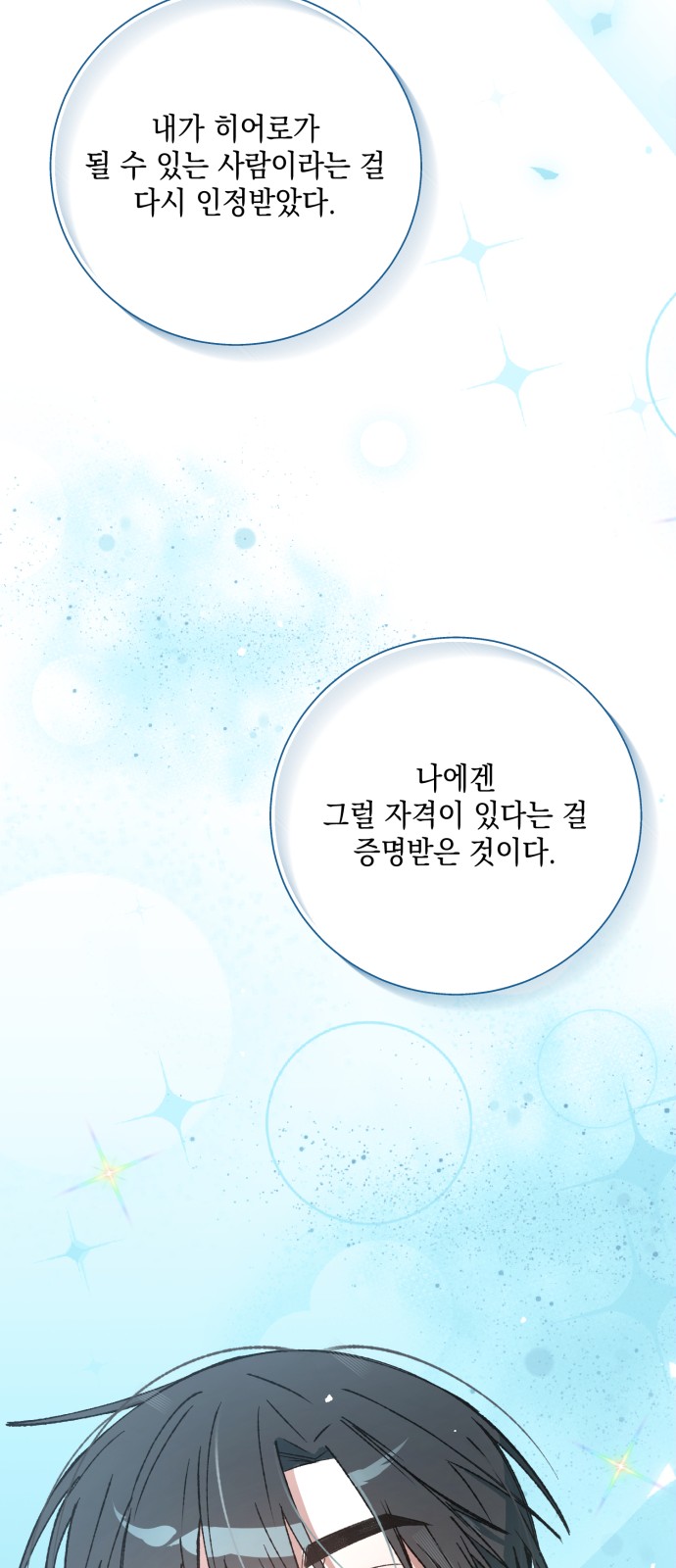 116 페이지