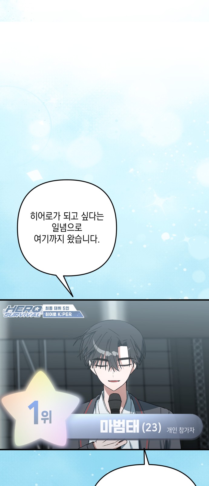 118 페이지