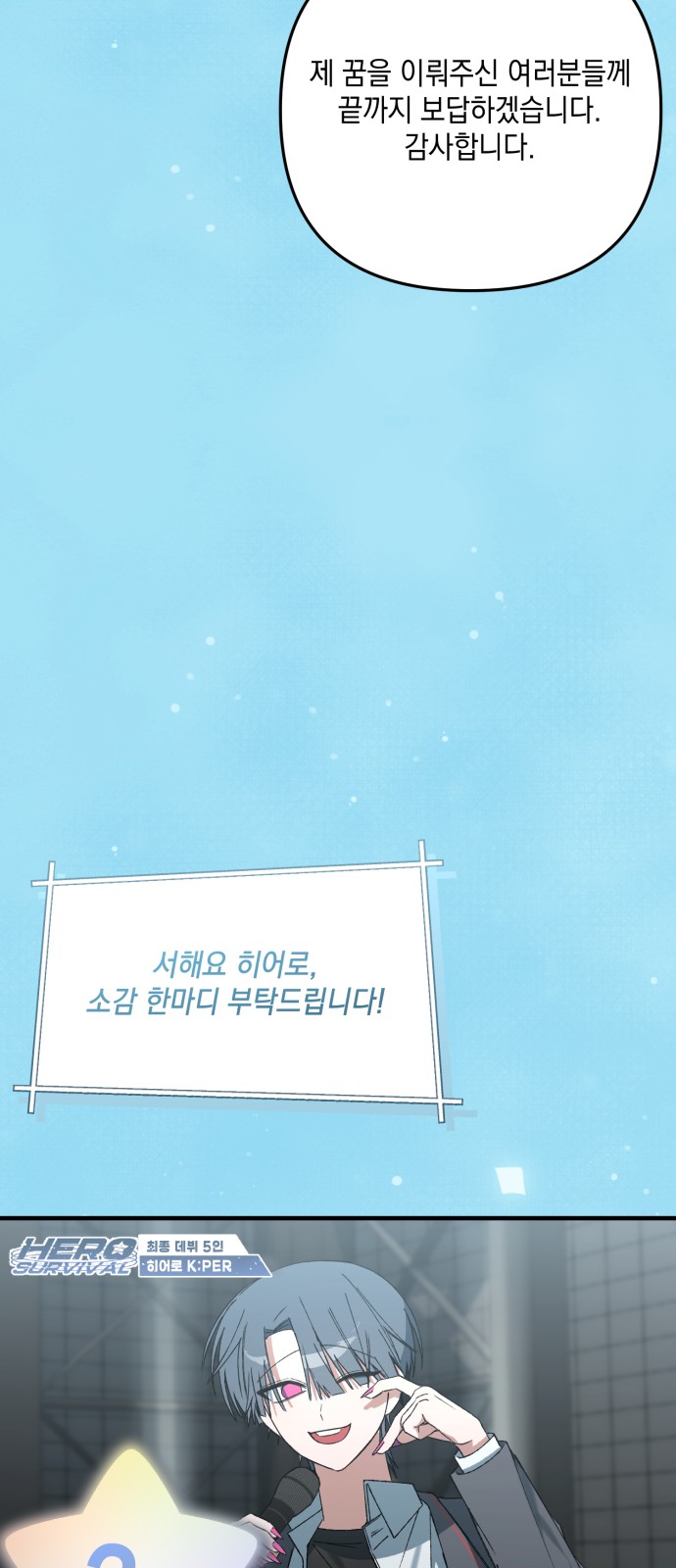119 페이지