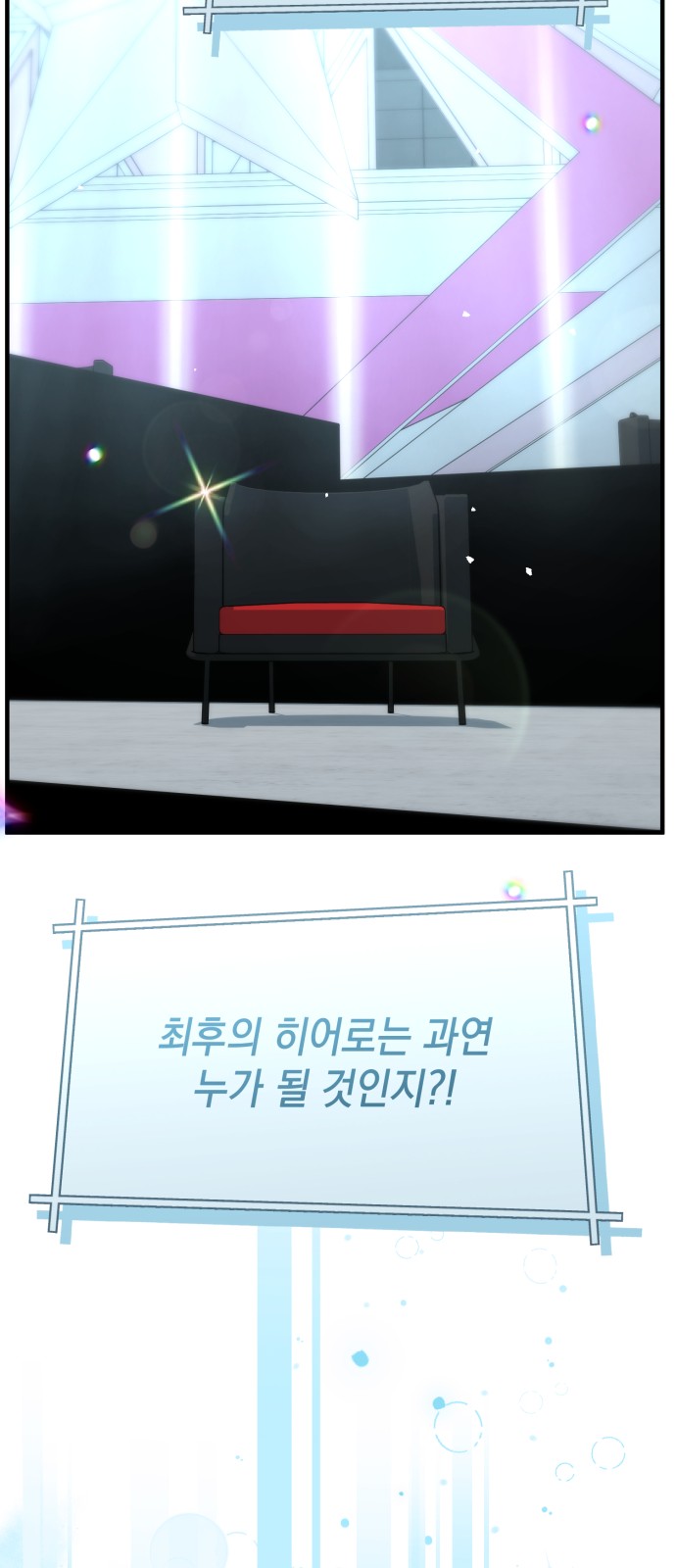 121 페이지
