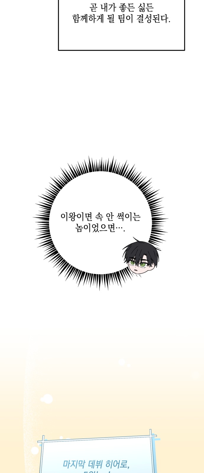 123 페이지