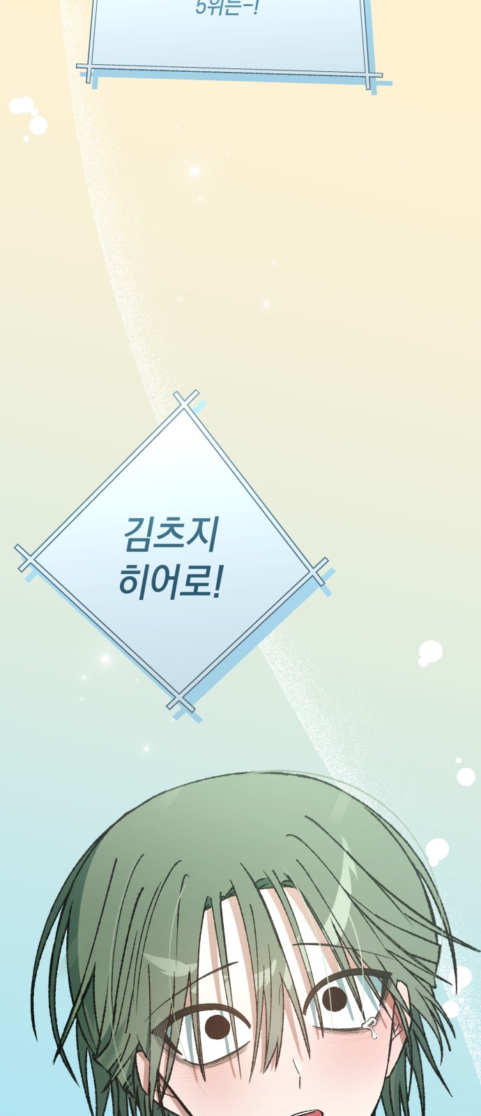 124 페이지