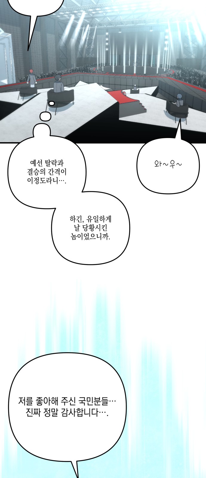126 페이지