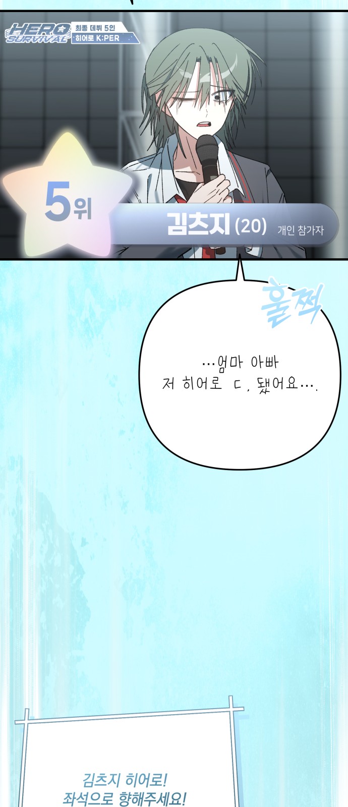 127 페이지