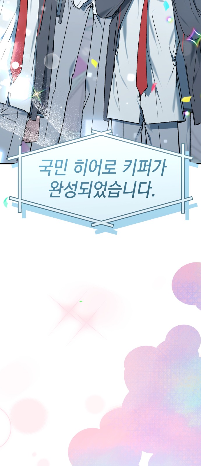 130 페이지