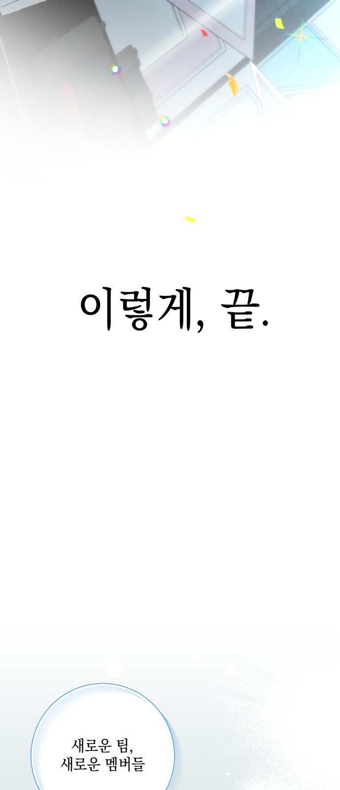 134 페이지