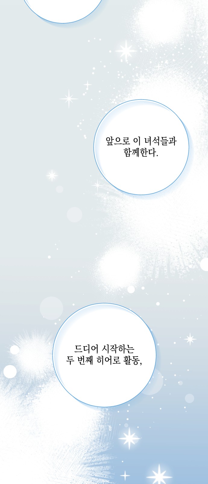 135 페이지