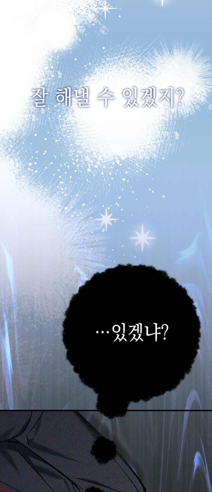 136 페이지