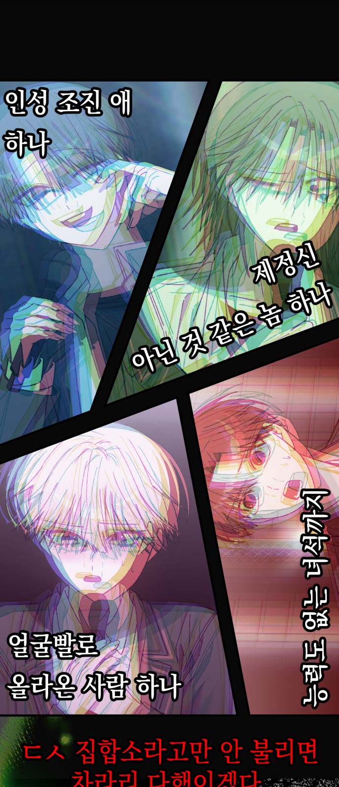 138 페이지