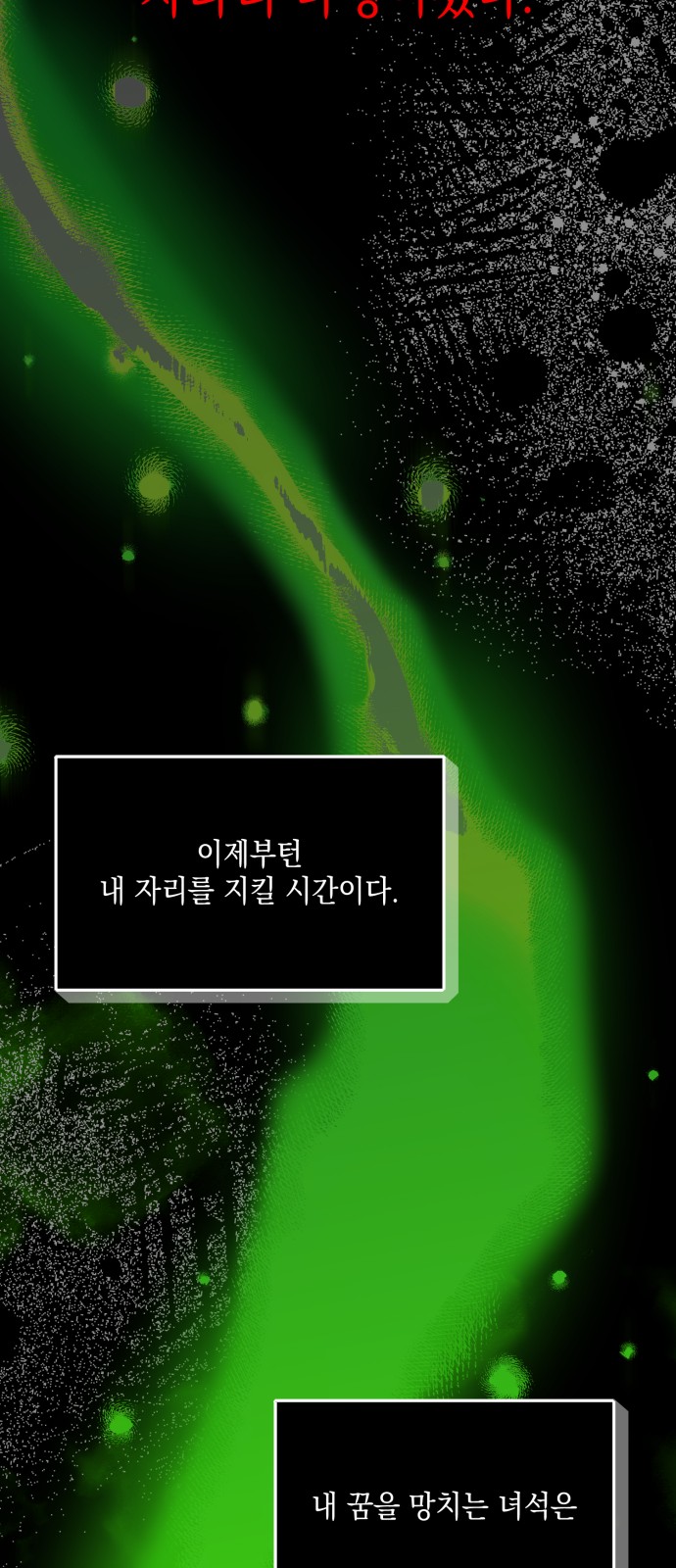 139 페이지