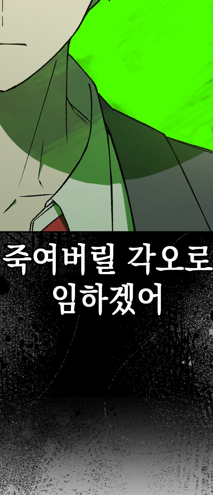 141 페이지