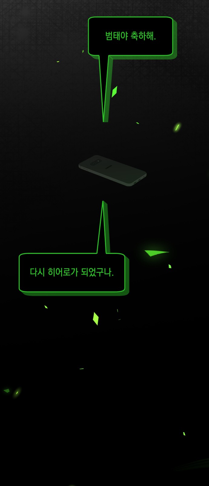 143 페이지