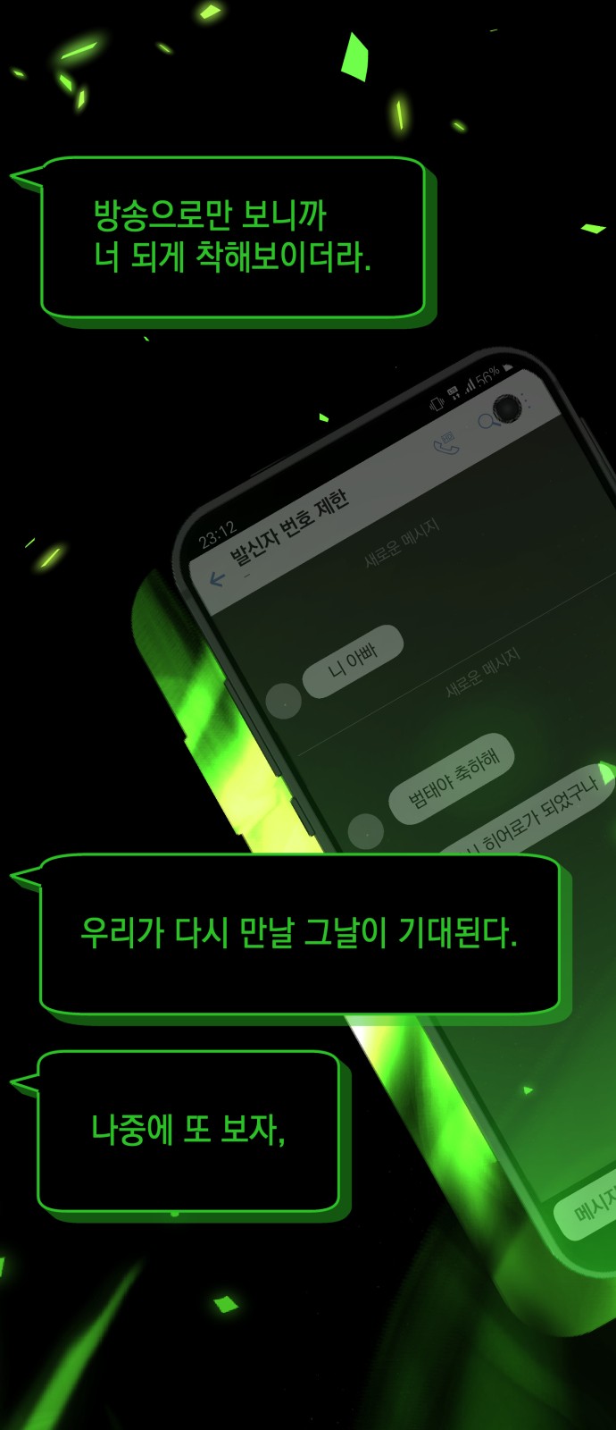 144 페이지