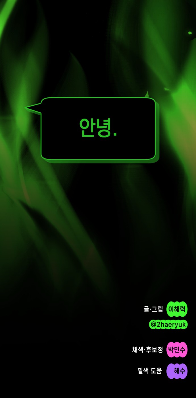 145 페이지
