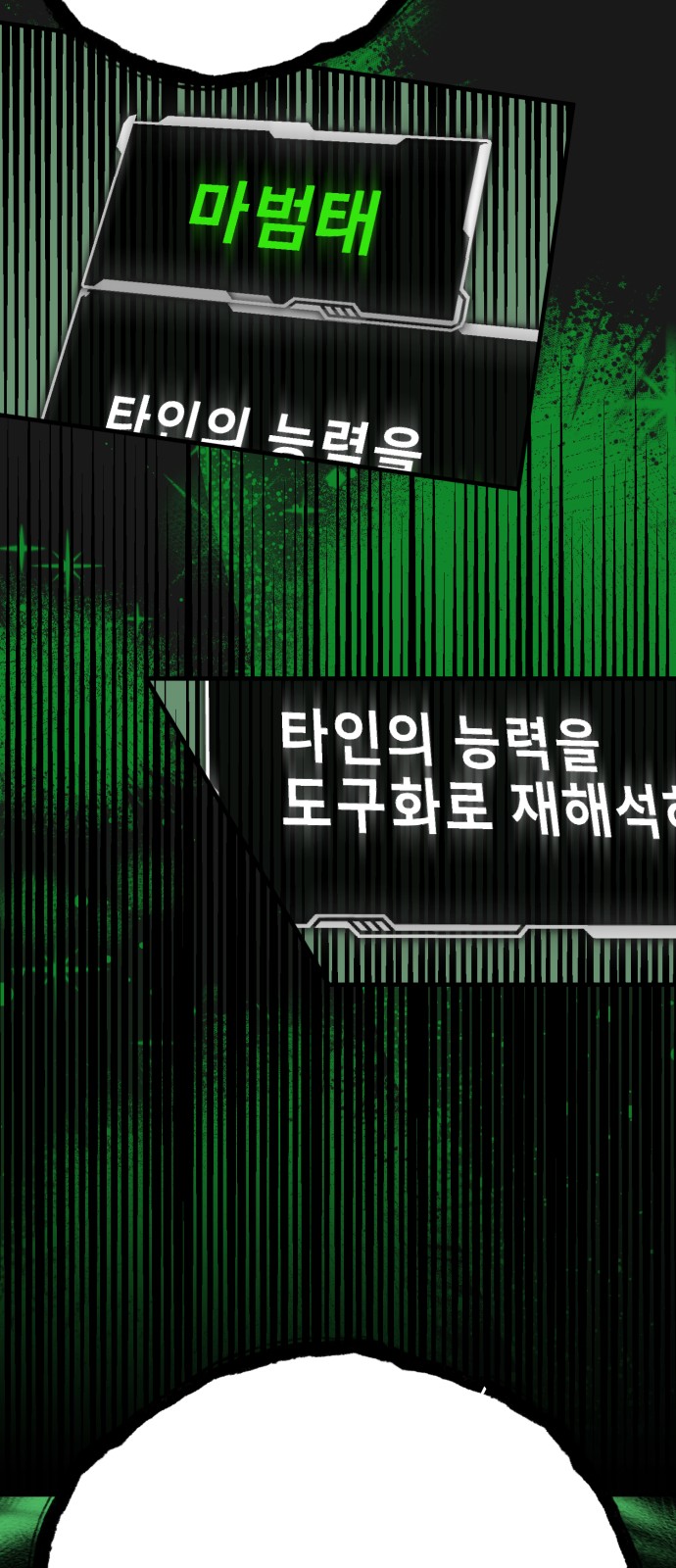 25 페이지