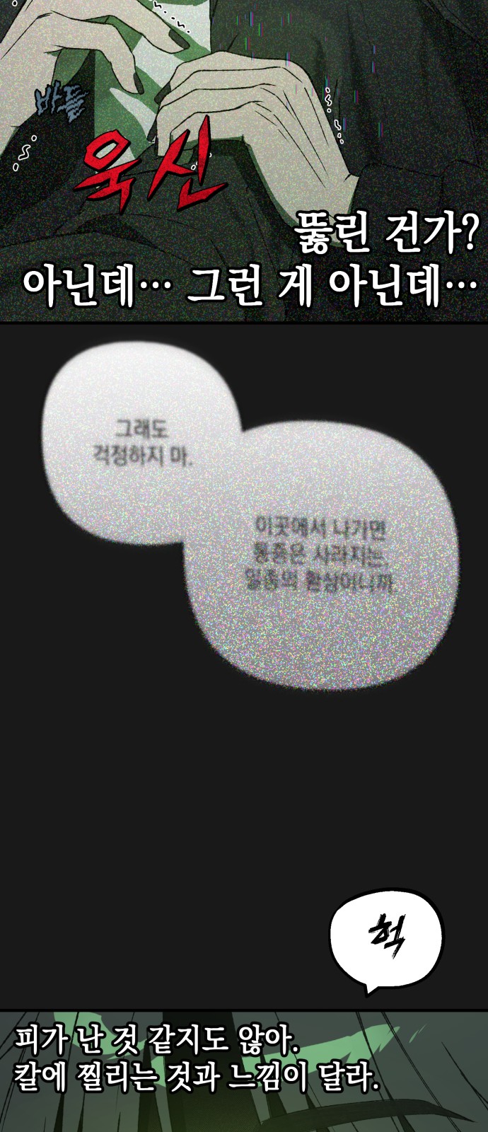 41 페이지